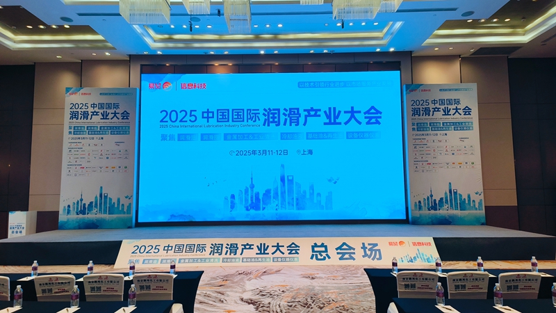 1742530036200295.jpg 2025展會1.jpg