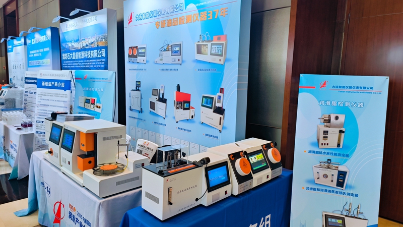 1742530186247076.jpg 2025展會5.jpg